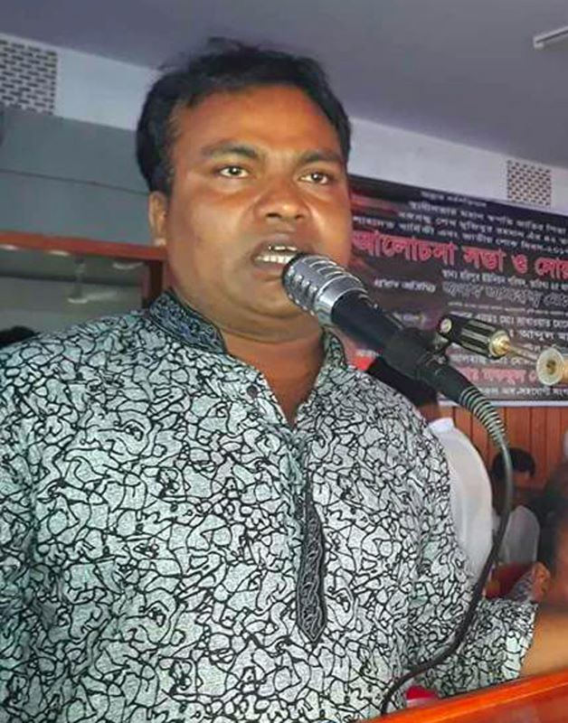 চাটমোহর উপজেলা পরিষদের সাবেক ভাইস চেয়ারম্যান হেলাল গ্রেপ্তার